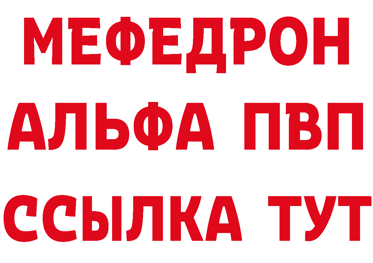 Продажа наркотиков маркетплейс наркотические препараты Качканар