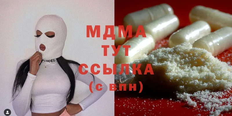 MDMA Molly  Качканар 