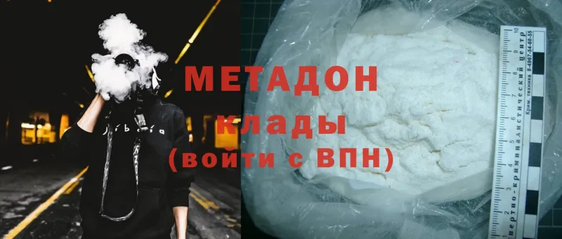 hydra как зайти  Качканар  МЕТАДОН methadone  цена  